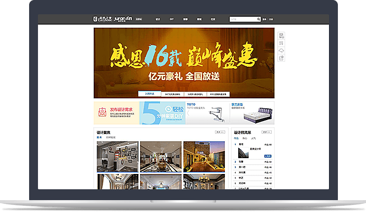 家装行业官方网站